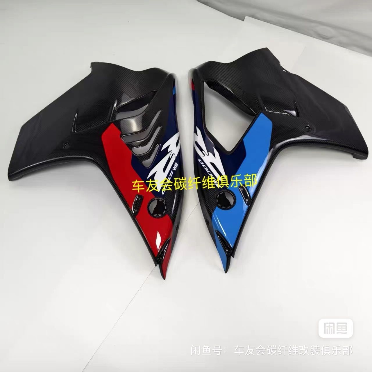 雷霆侧板 BW57 carbon fiber part