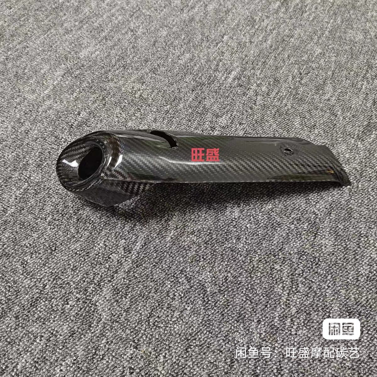 排气罩 C4 carbon fiber part