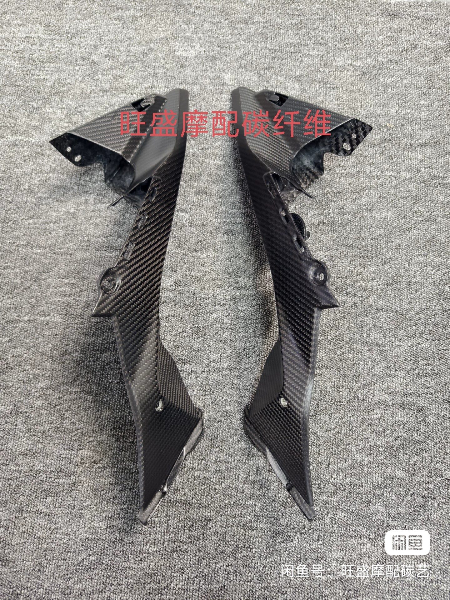 大板内衬 KT10 carbon fiber part