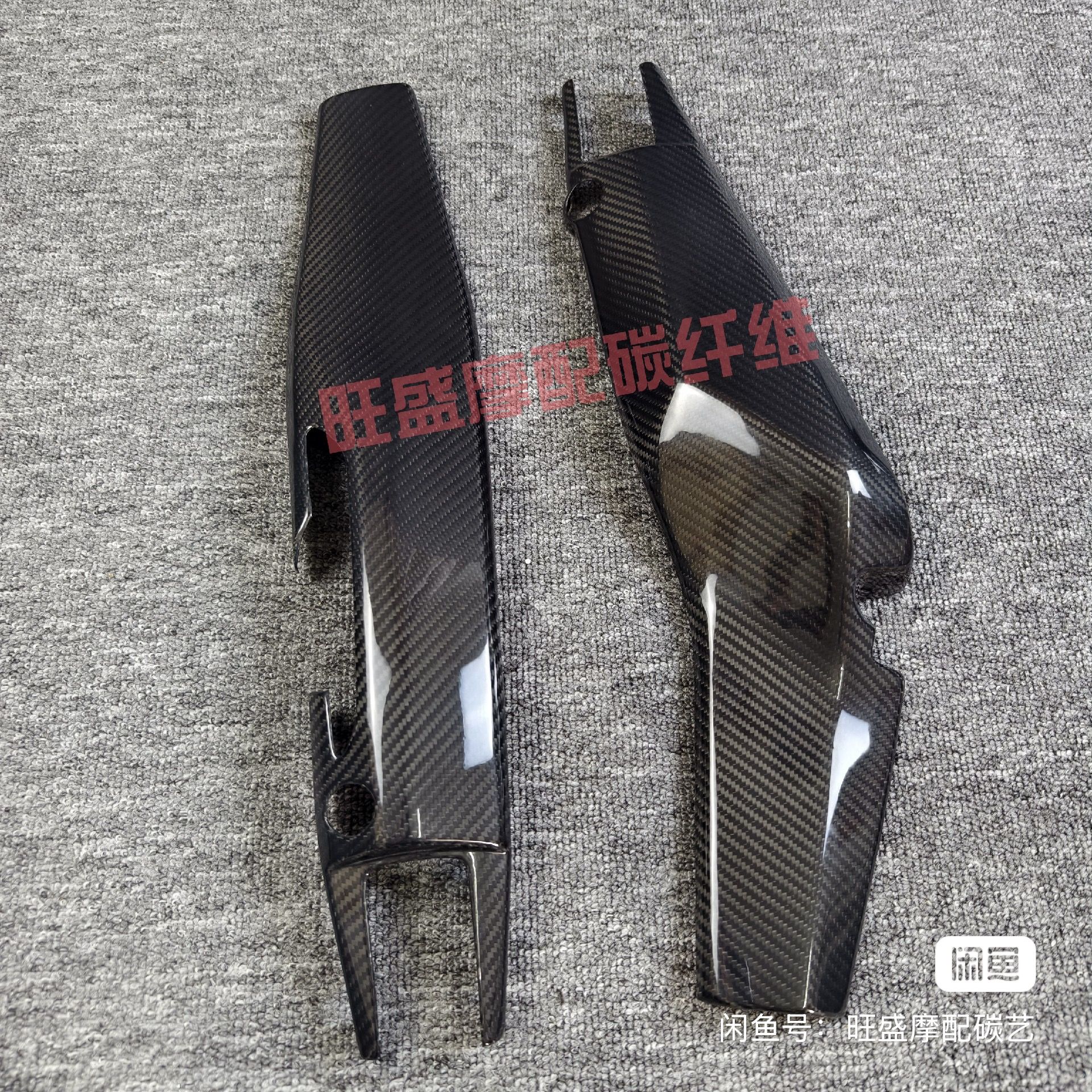 摇臂 QJ2 carbon fiber part