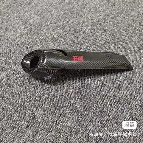 排气罩 C4