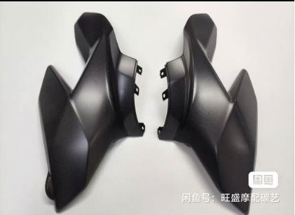 街霸 油箱侧板 D101