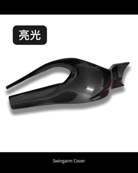 后摇臂 KT16